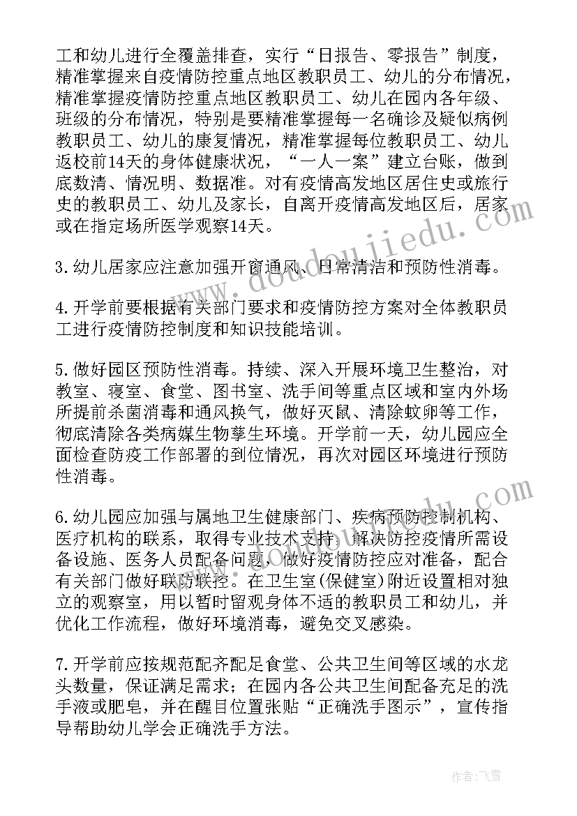 2023年病例报告包括(精选5篇)