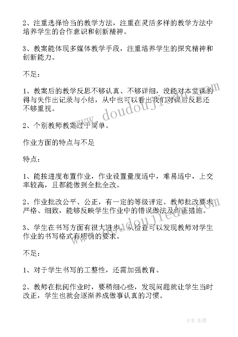 2023年初中数学有没有多选题 精品课初中数学心得体会(优秀10篇)