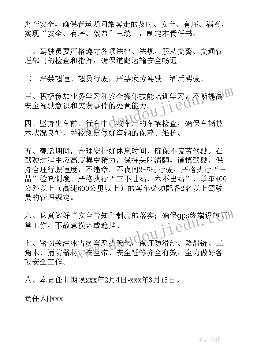 改作风抓落实心得体会(精选6篇)