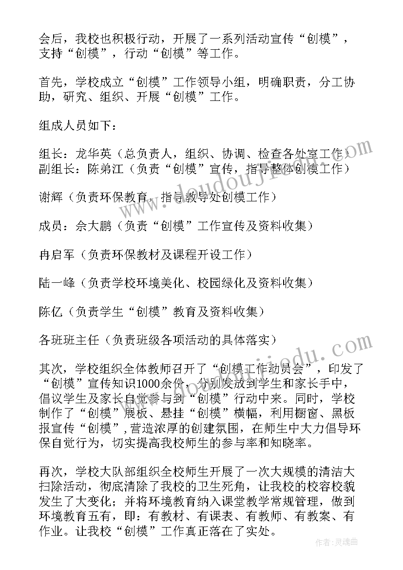 最新工作总结简报(优秀9篇)