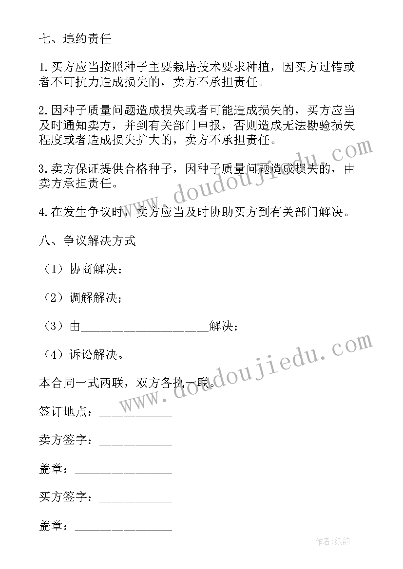 最新北京四合院翻建规定 北京四合院的导游词(精选10篇)