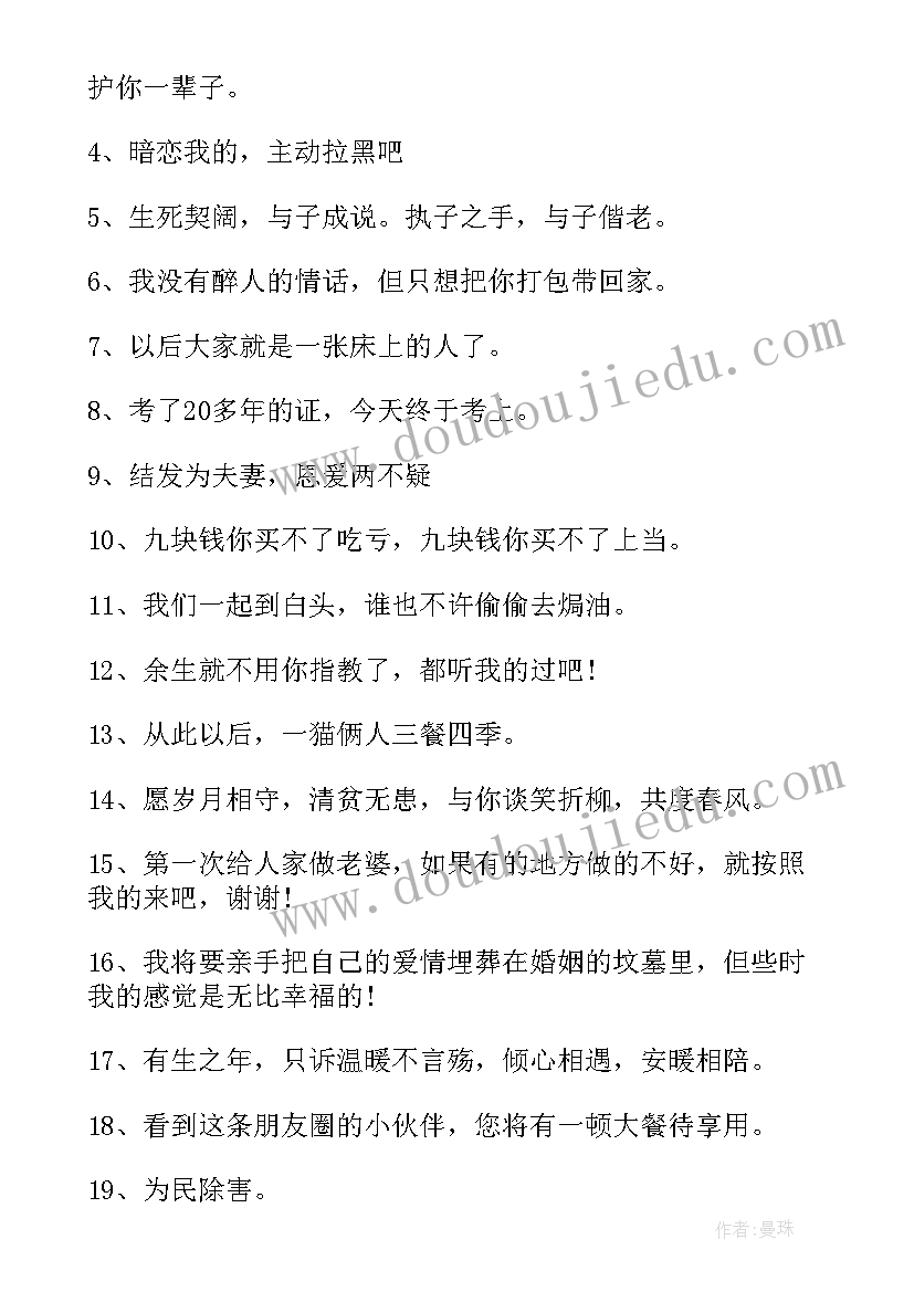 2023年工会成立时间以选举算还是批复算 高洪波宣布辞职(精选7篇)