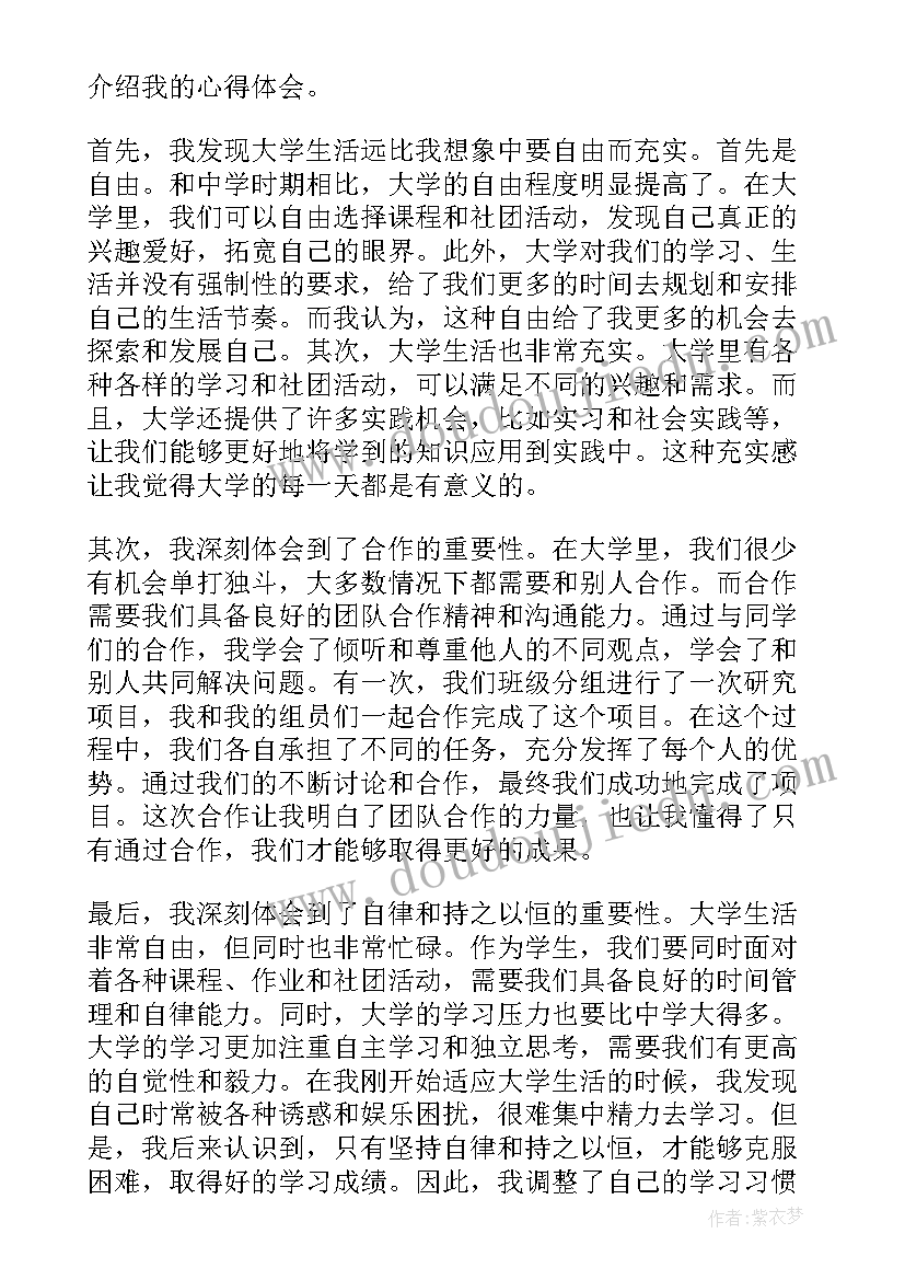 教育交流讨论发言 党性教育培训发言党性教育培训发言稿(实用6篇)