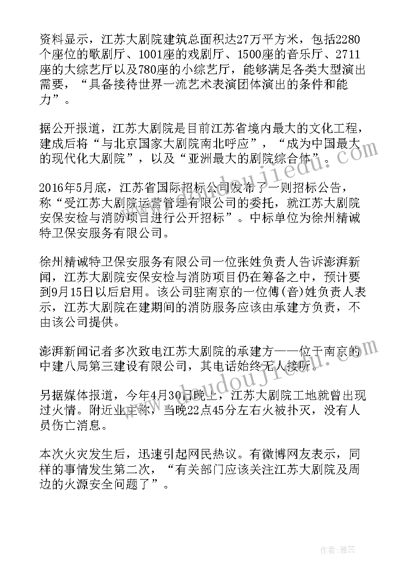 最新新闻联播稿件月 政治新闻联播心得体会总结(精选8篇)