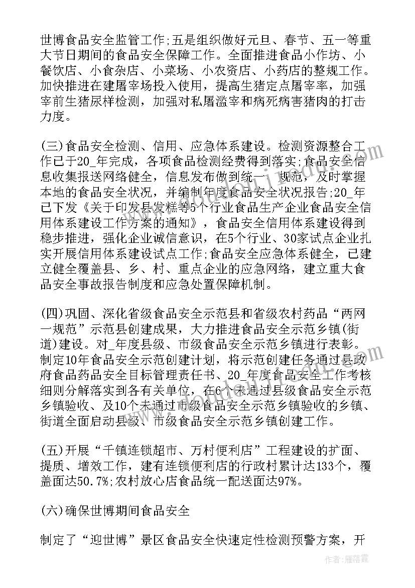 最新物流公司员工个人总结 物流公司个人年终工作总结(优质7篇)