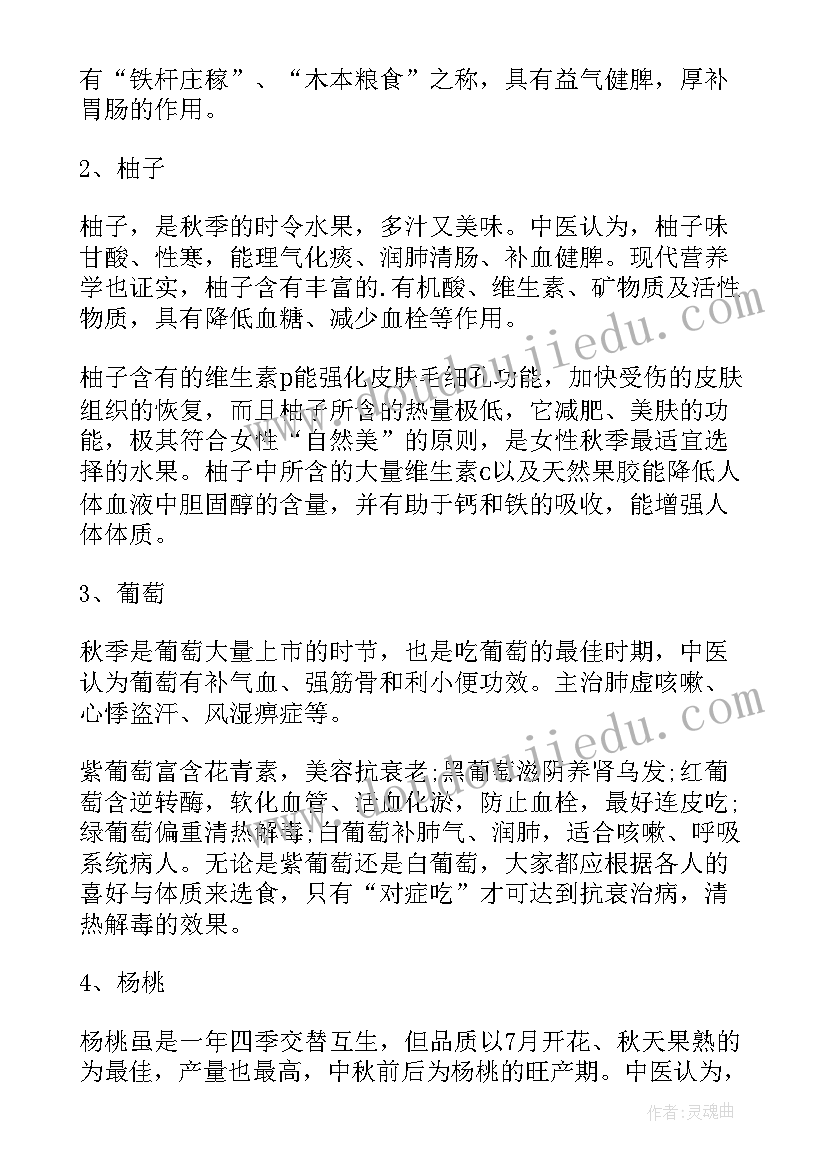 2023年国庆节高中 国庆节实践心得体会(优质10篇)