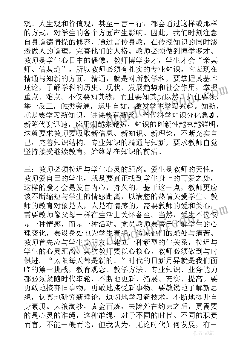 2023年向解放军学心得体会 解放思想学习心得突破思想解放的难点(汇总6篇)