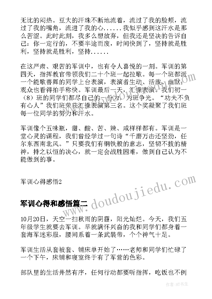 军训心得和感悟 军训心得感悟(大全9篇)