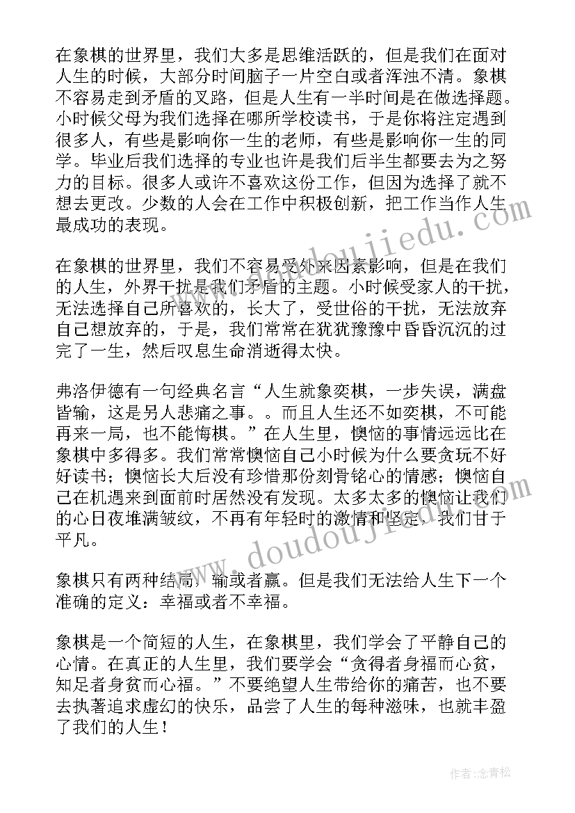 最新感悟理论的魅力(通用7篇)