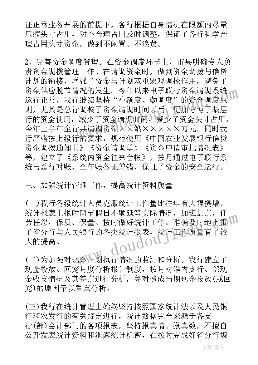 2023年物业公示工作计划 物业月度工作计划公示实用(实用5篇)