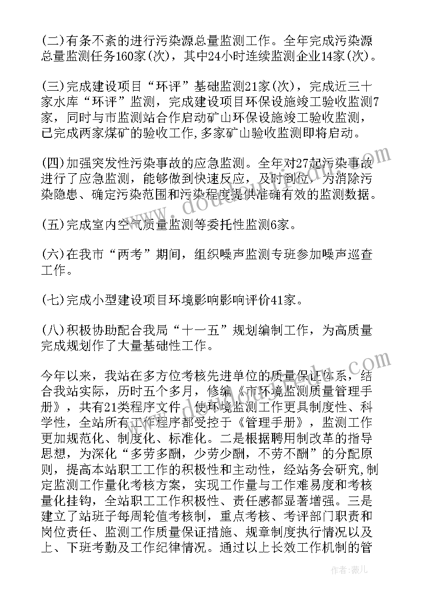 乡镇营商环境调研报告 乡镇营商环境工作总结(实用5篇)