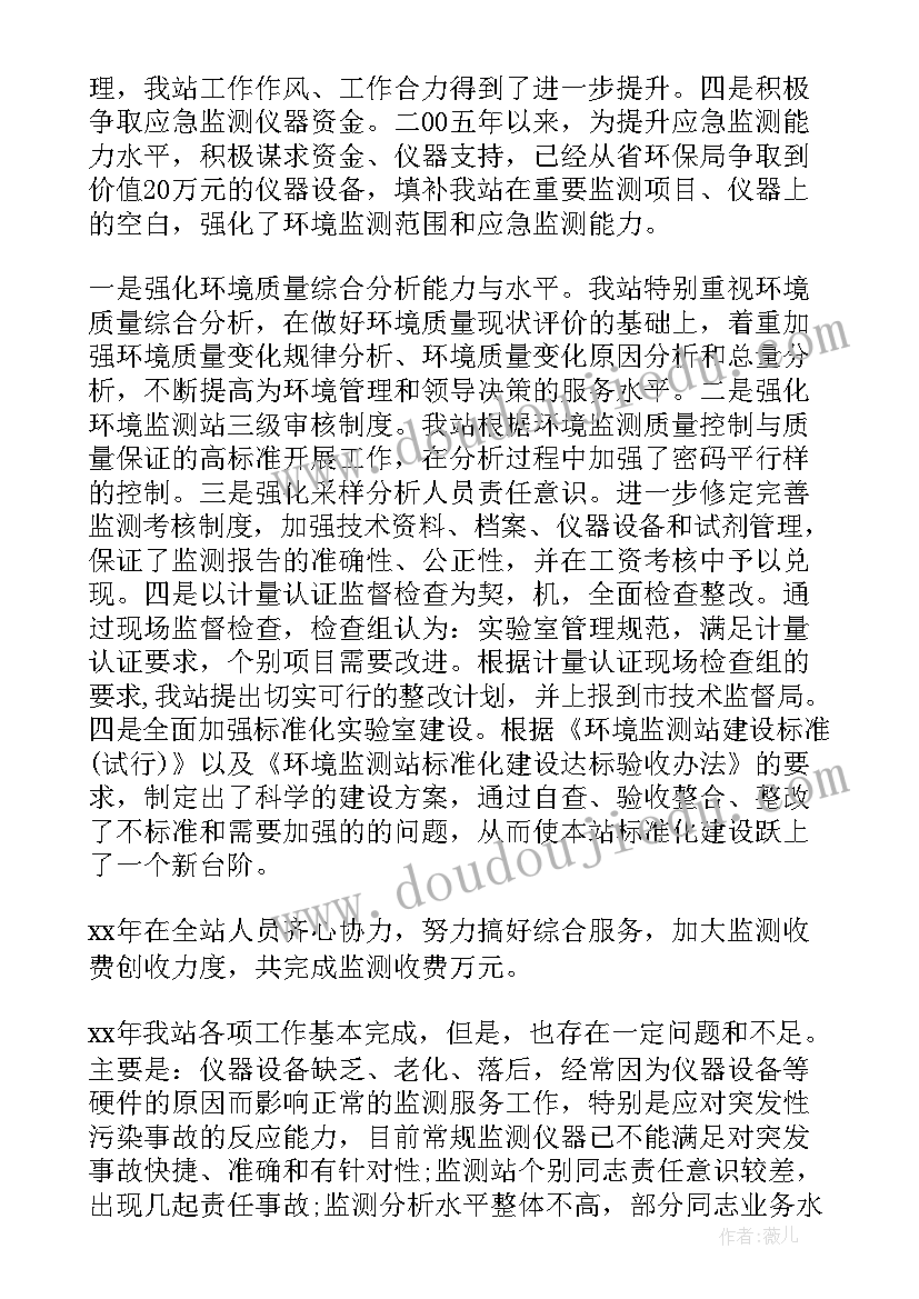 乡镇营商环境调研报告 乡镇营商环境工作总结(实用5篇)