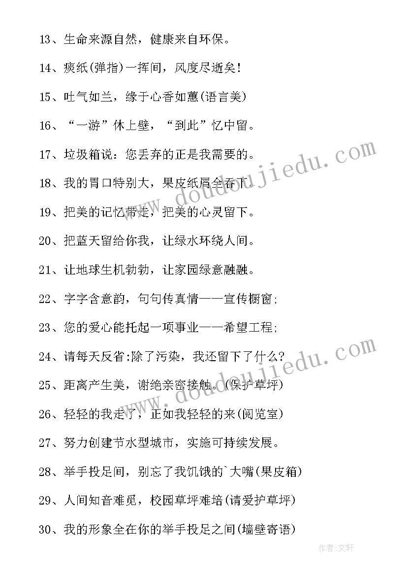 学校公益讲座 家长学校公益讲座心得体会(模板5篇)