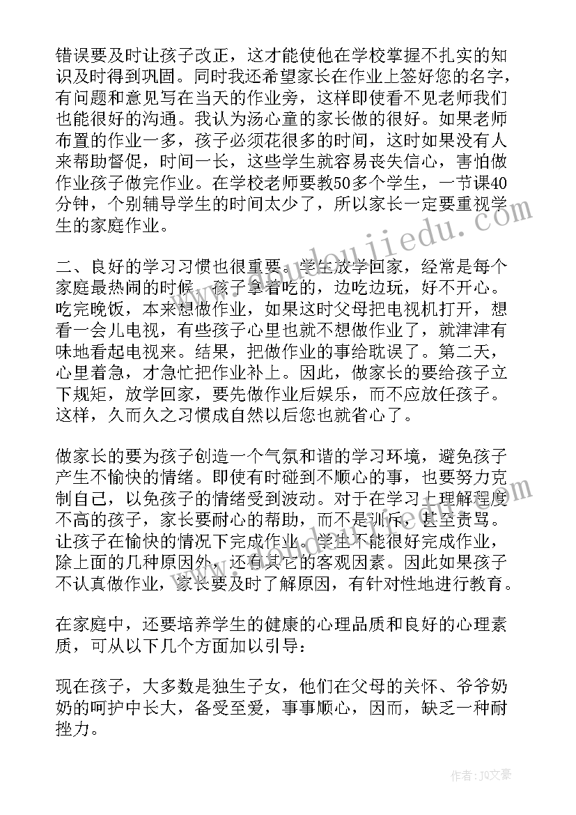 最新从能力方面进行深刻反思剖析 课堂教学组织能力反思(优质9篇)