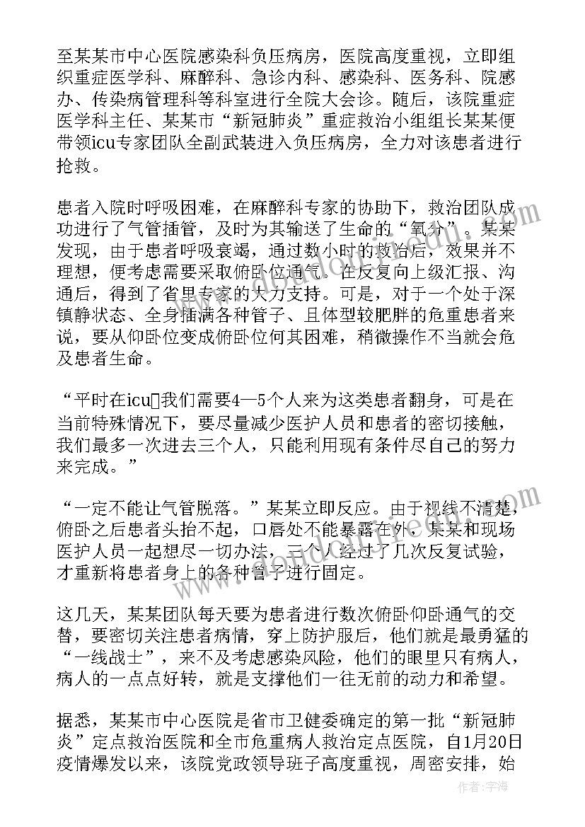 2023年北京大学培训心得体会(汇总8篇)