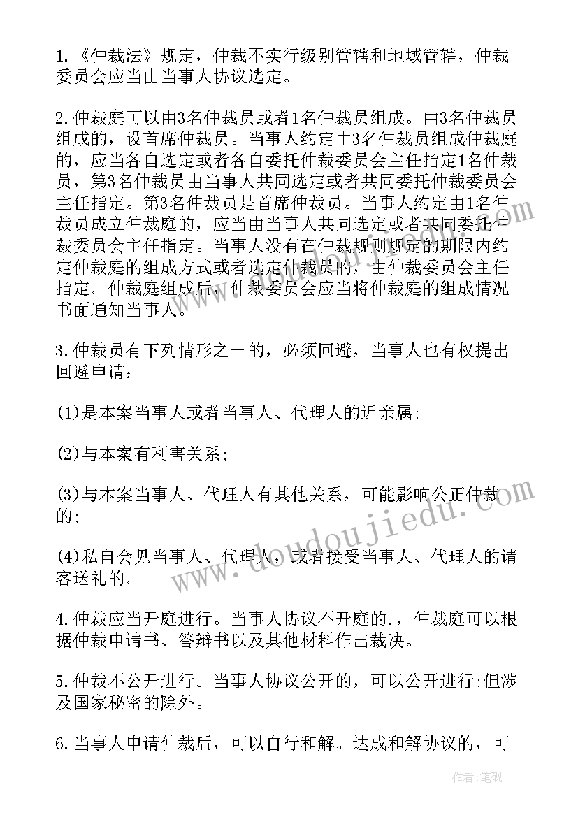 供货合同协议和供货合同的区别和联系 协议和合同在法律上的区别(大全5篇)