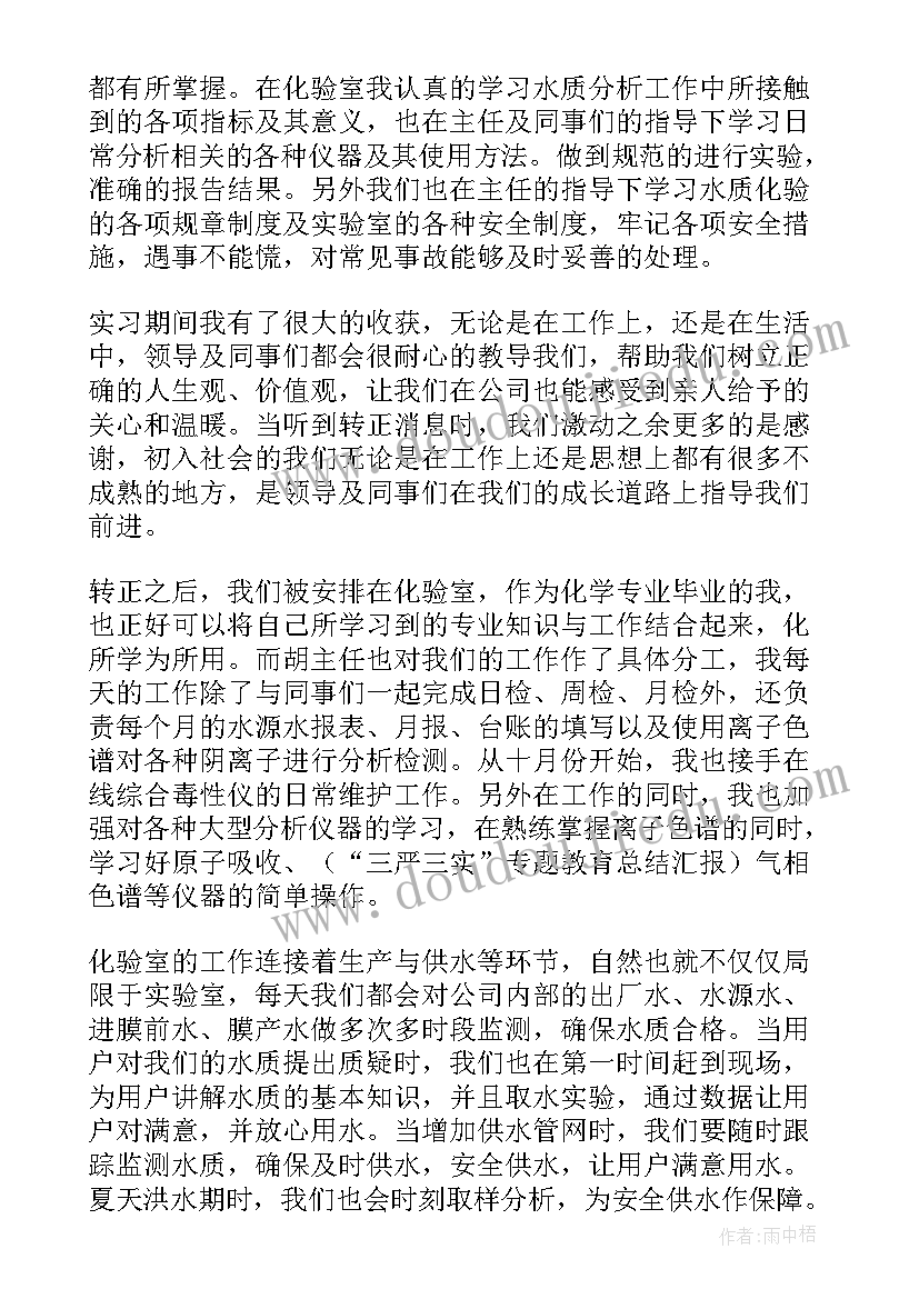 巡检员个人工作总结 巡检年终个人工作总结(精选5篇)