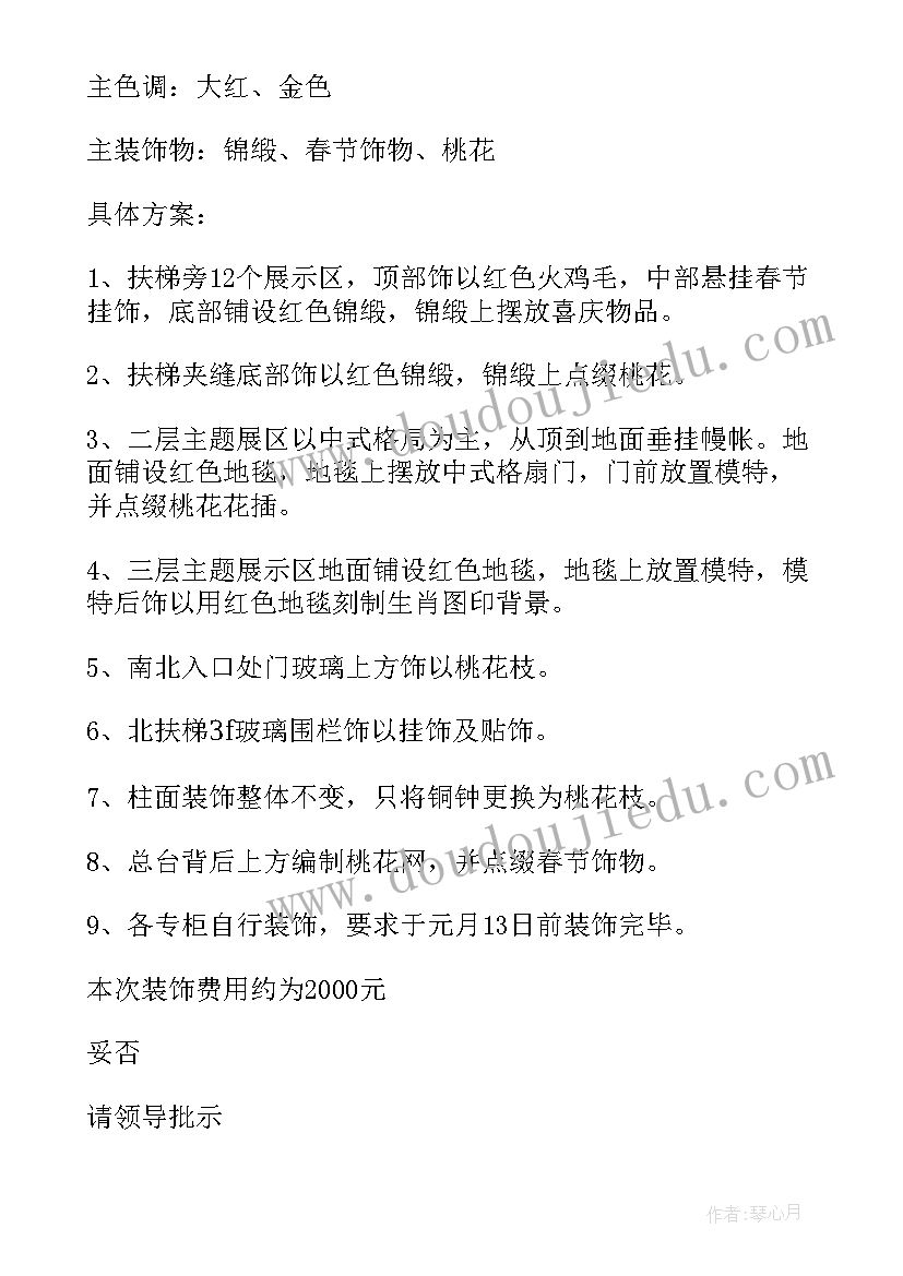 请款申请函格式 企业补助请款申请书(优秀5篇)