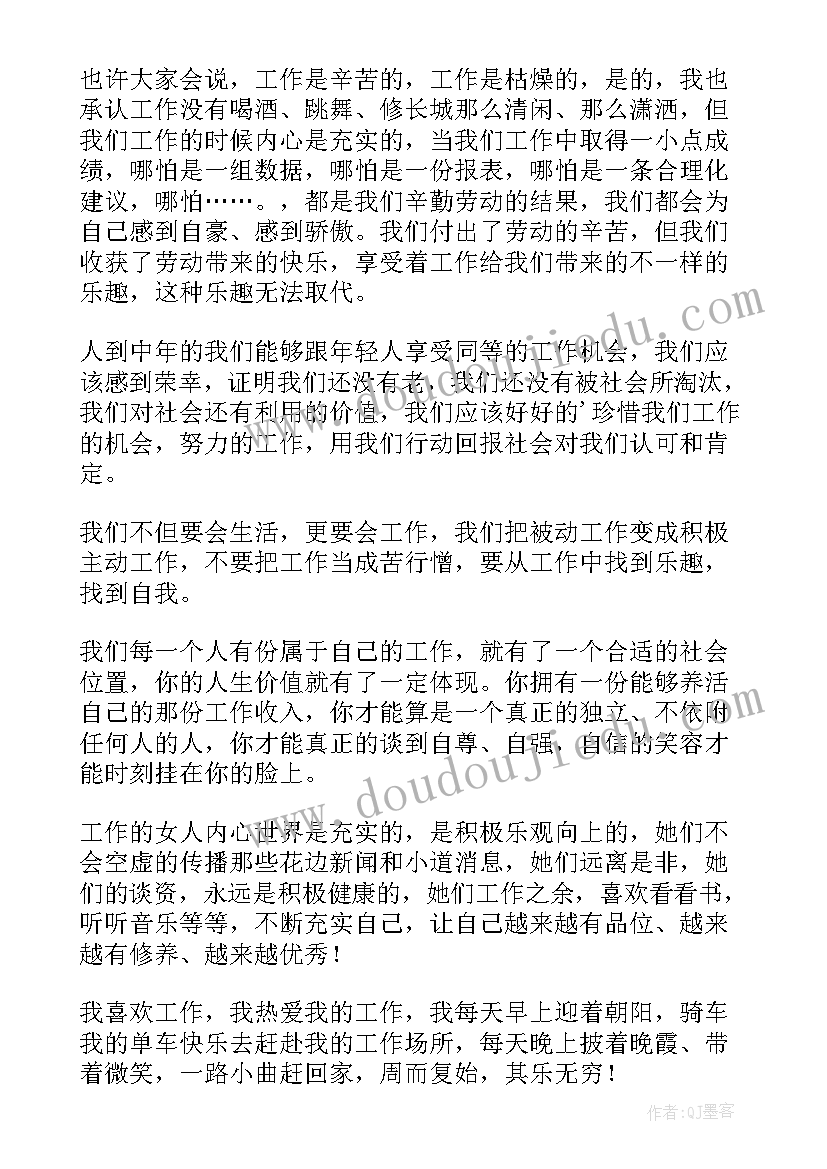 2023年公安工作感悟及心得短句(实用9篇)