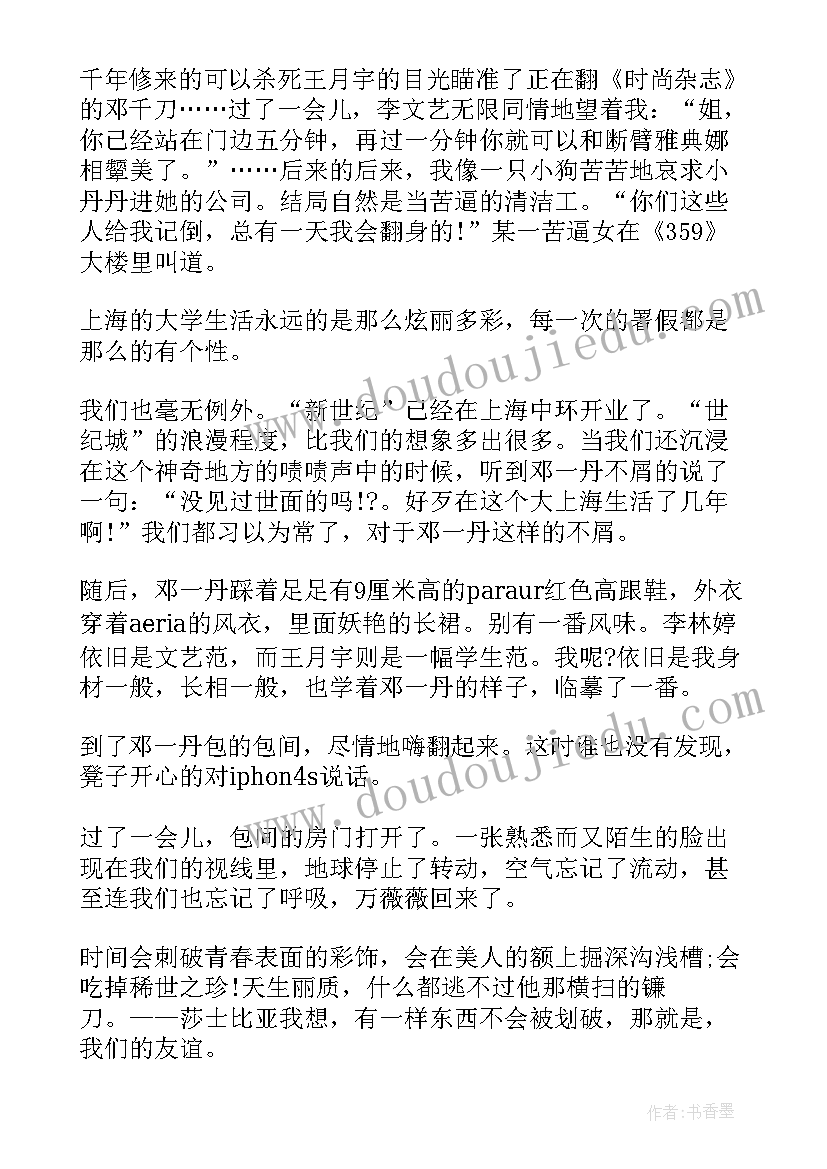 适合初中生课前演讲的题目 初中生课前演讲稿全新(大全5篇)