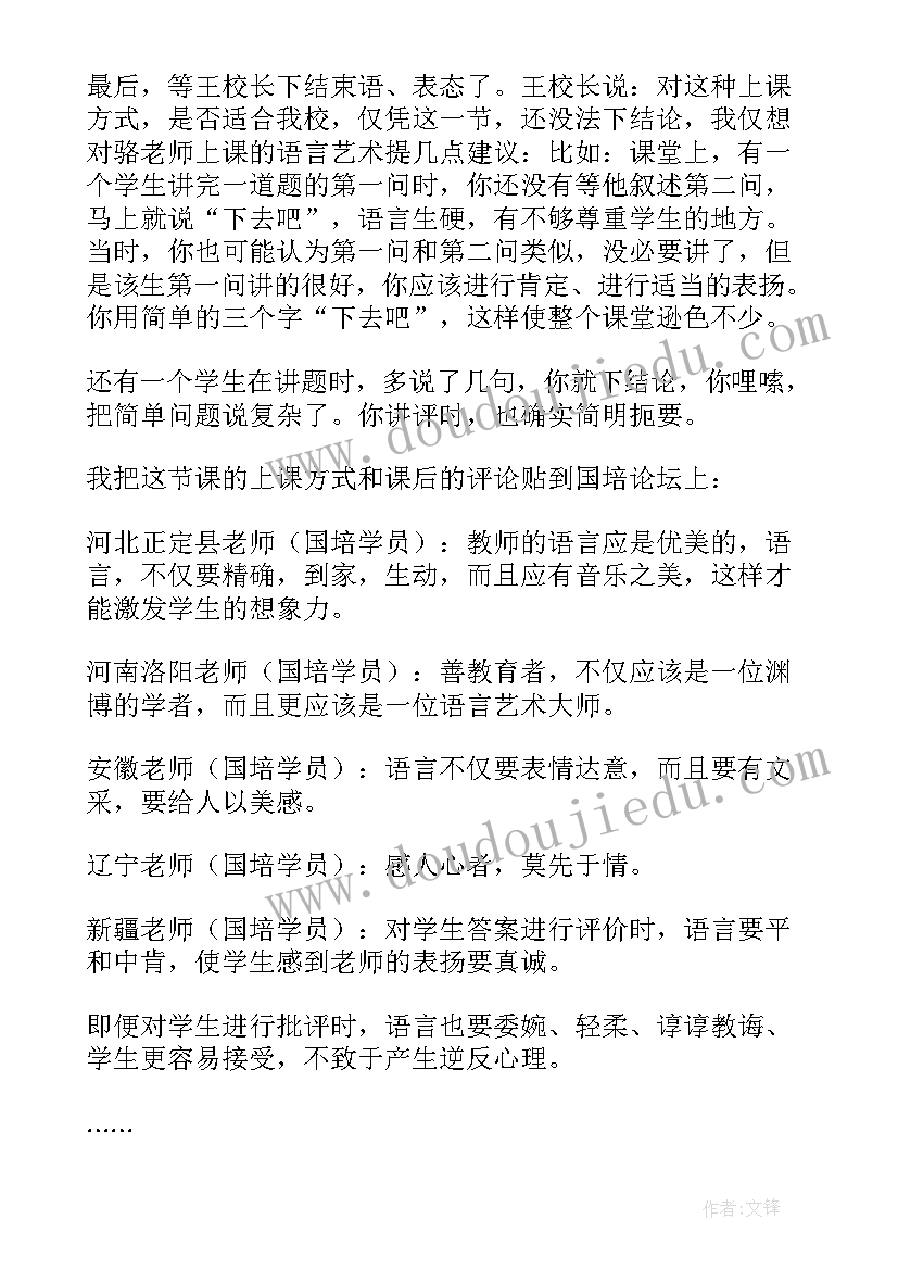 德育论文内容有哪些(精选5篇)