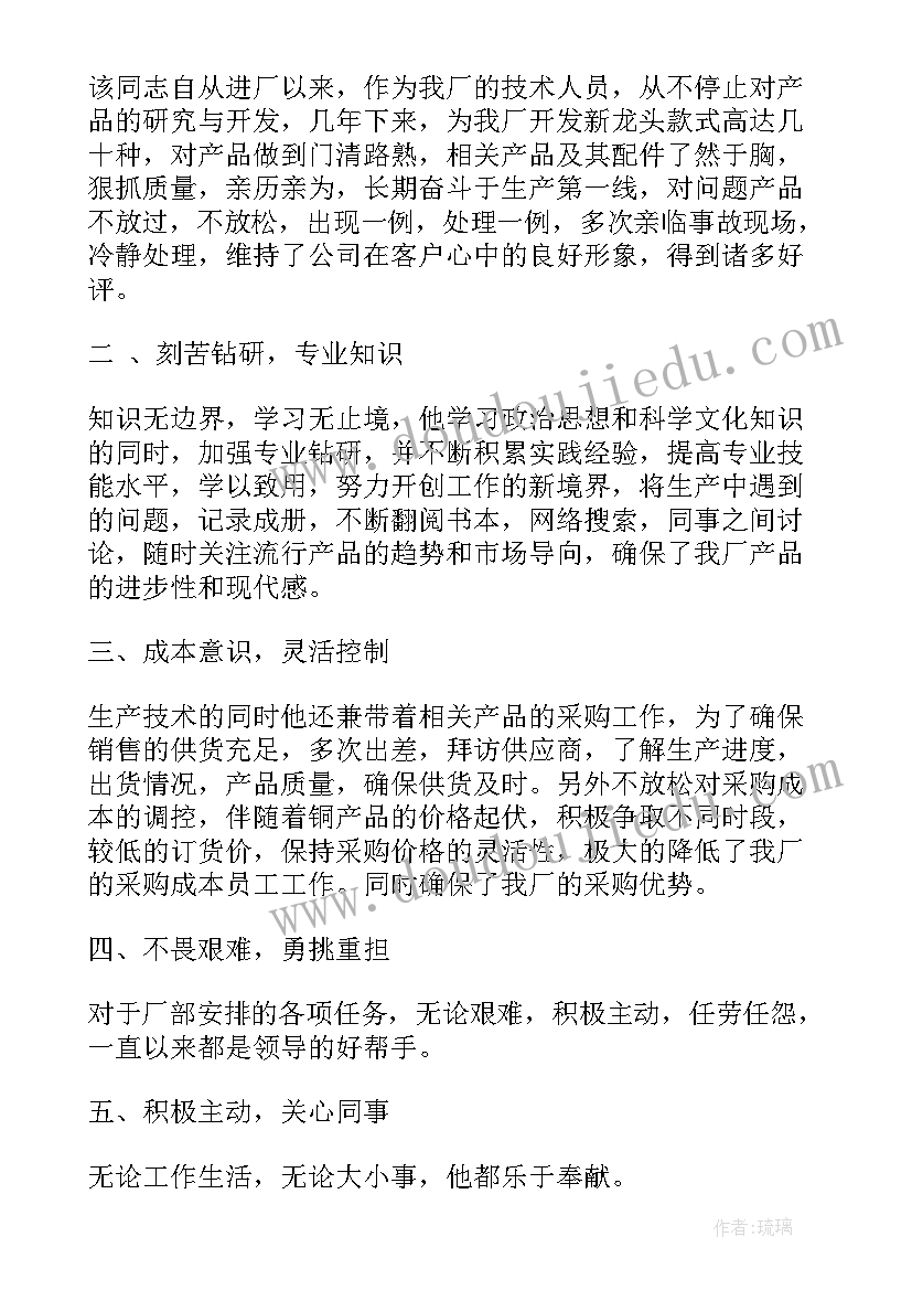 最新总结自己的犯错特点数学 自己在家护肤心得体会总结(汇总9篇)