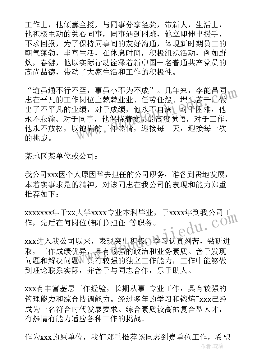 最新总结自己的犯错特点数学 自己在家护肤心得体会总结(汇总9篇)