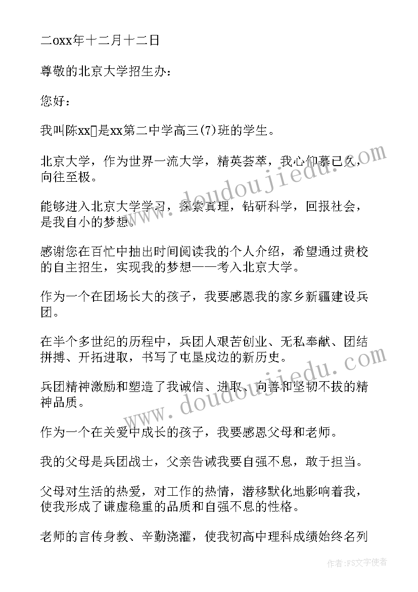 法学院培训心得体会(模板7篇)