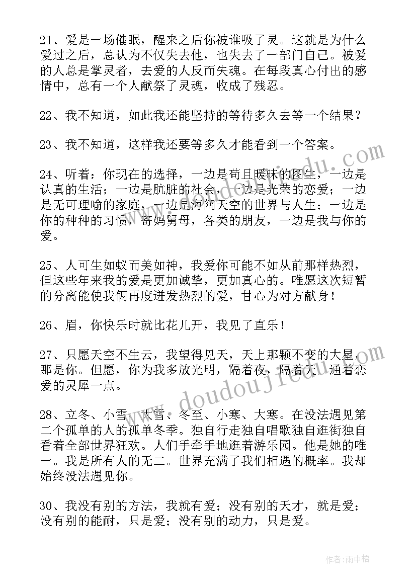 徐志摩的散文(大全6篇)