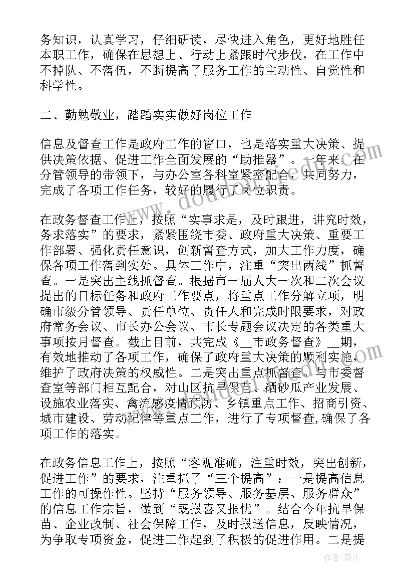 宣传委员工作总结和下学期工作计划(通用5篇)