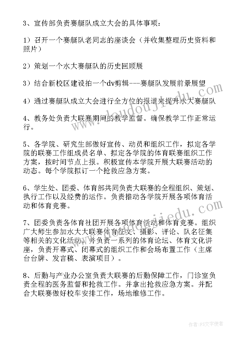 2023年大学体育课程反思与总结(实用5篇)