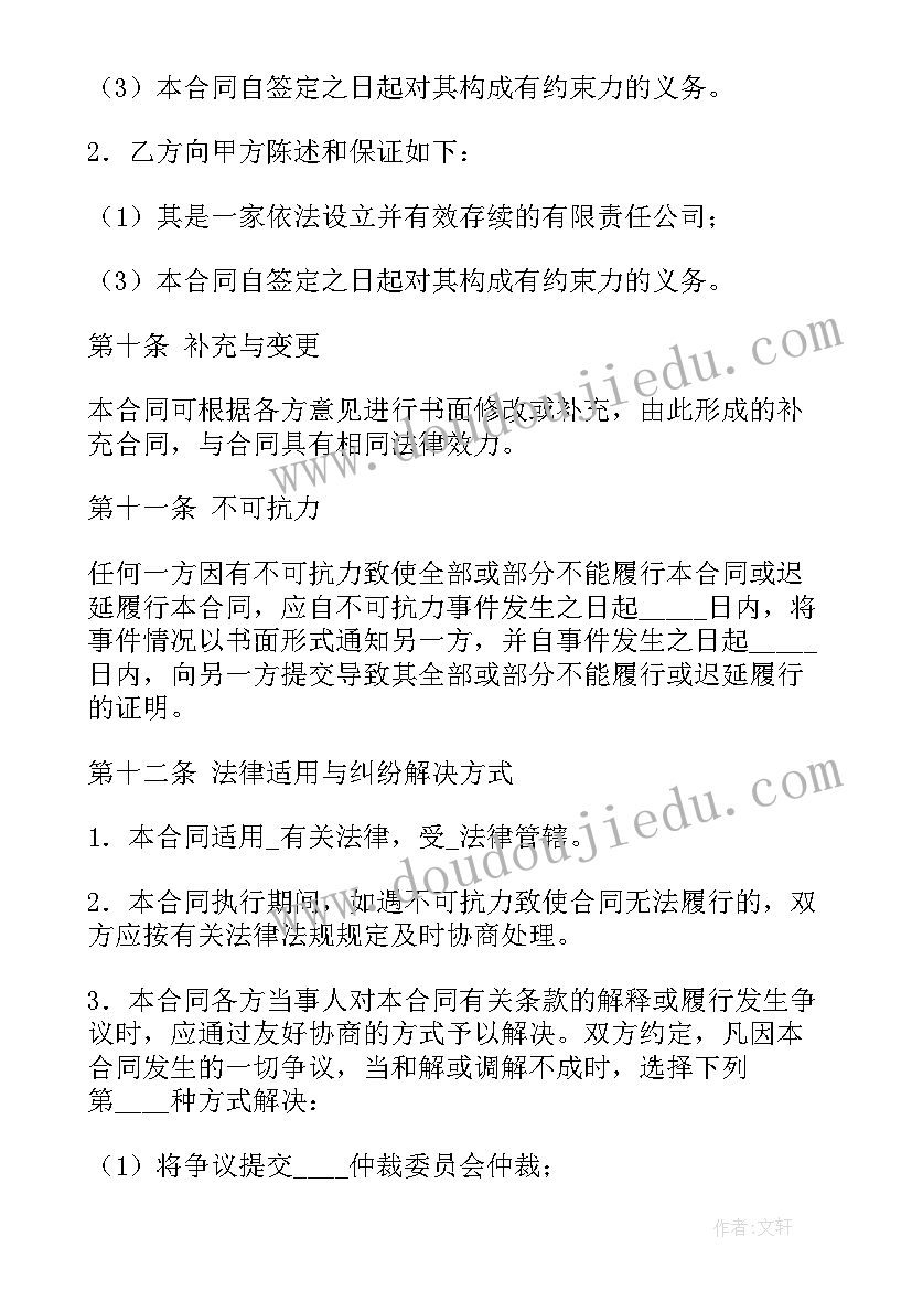 2023年安装电视机挂架多少钱 电视监控工程安装合同(优秀5篇)