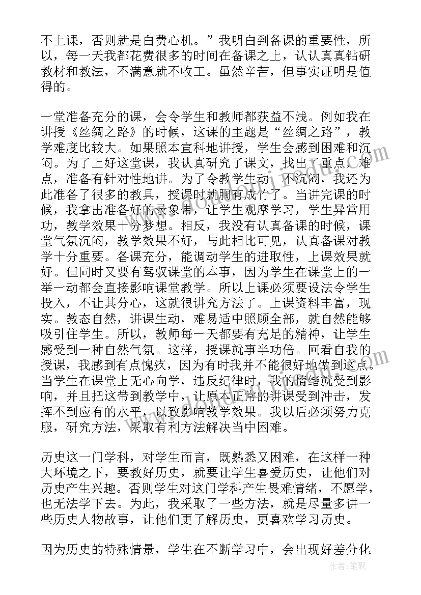 教育工作情况心得体会(优秀5篇)