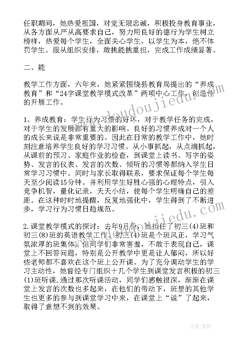 教育工作情况心得体会(优秀5篇)