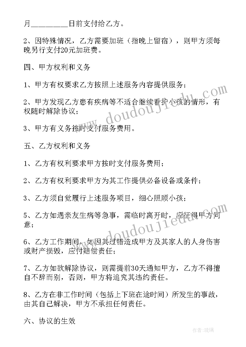 最新签订合同甲方和乙方有区别吗(大全10篇)