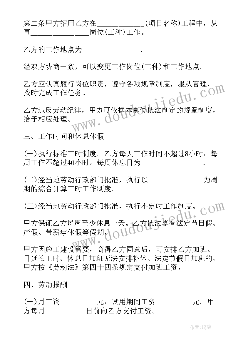 最新签订合同甲方和乙方有区别吗(大全10篇)