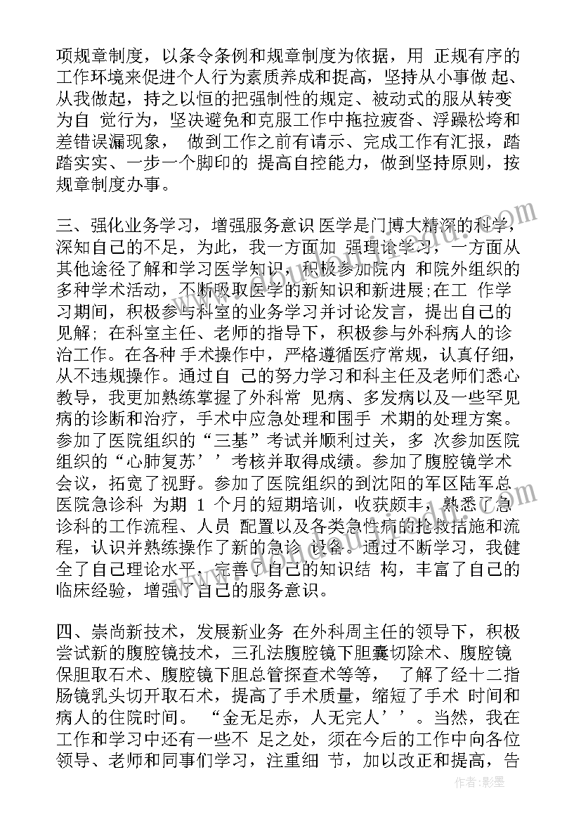 最新第二季度总结(大全6篇)