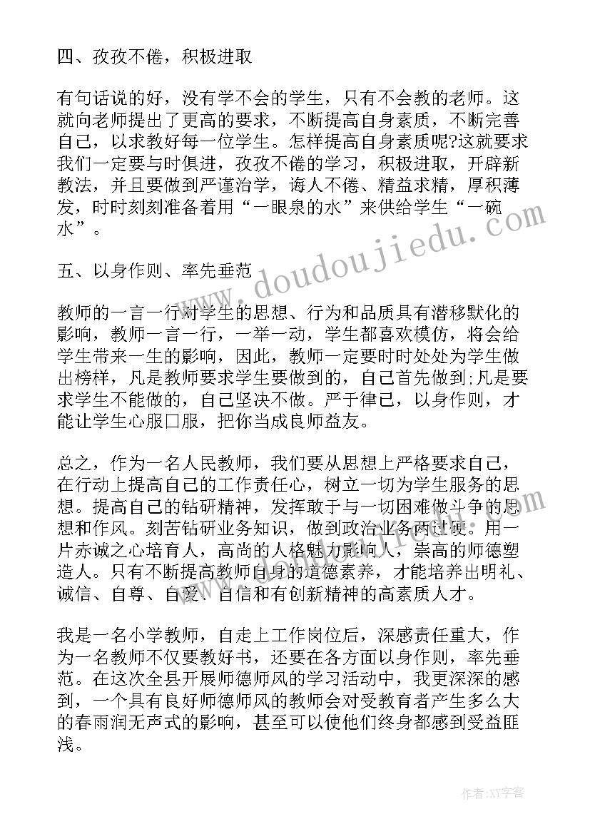 考核工作简报标题 考核工作的心得体会(实用8篇)