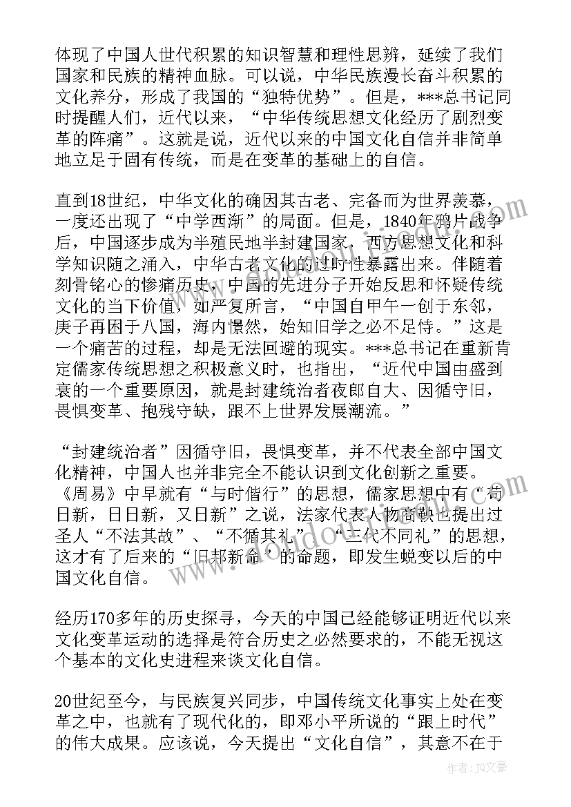 2023年文化复兴要心存敬畏 文化复兴总结心得体会(大全5篇)