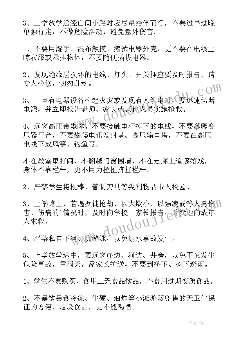 幼儿园劳动的国旗下讲话(优质5篇)