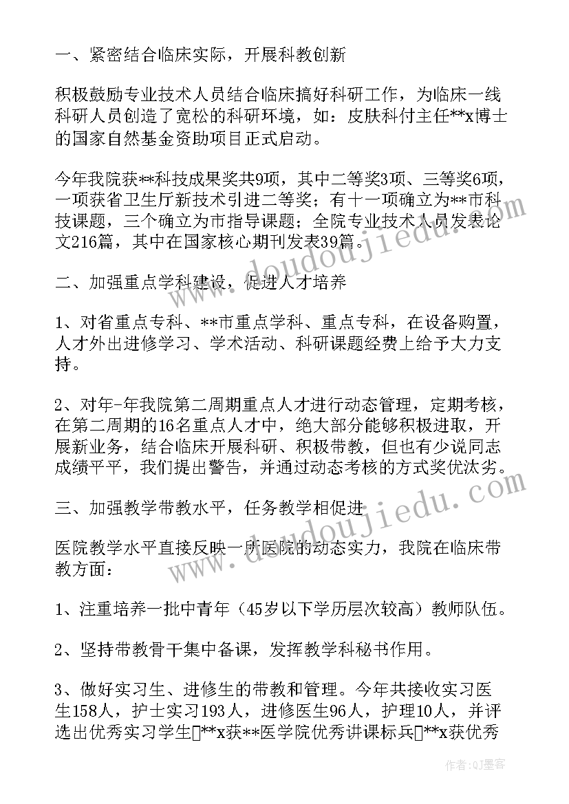 2023年科研岗位年度个人总结(模板10篇)