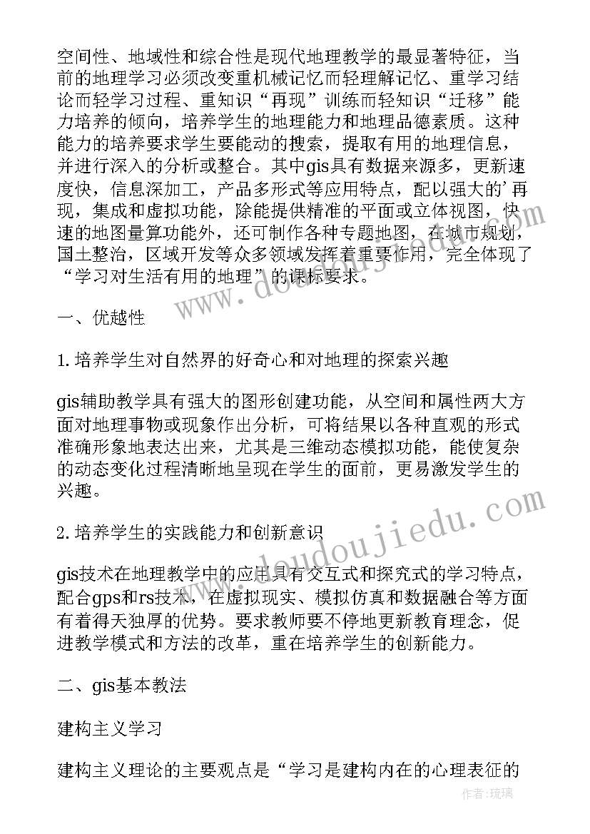 2023年家庭和睦演讲稿(优质10篇)