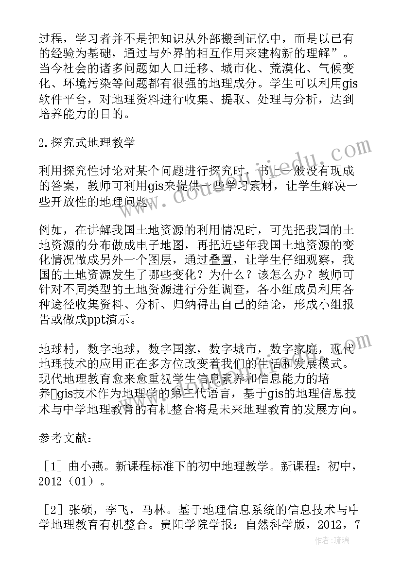 2023年家庭和睦演讲稿(优质10篇)