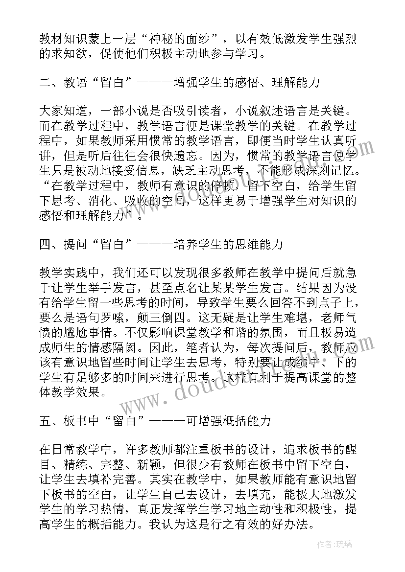 2023年家庭和睦演讲稿(优质10篇)