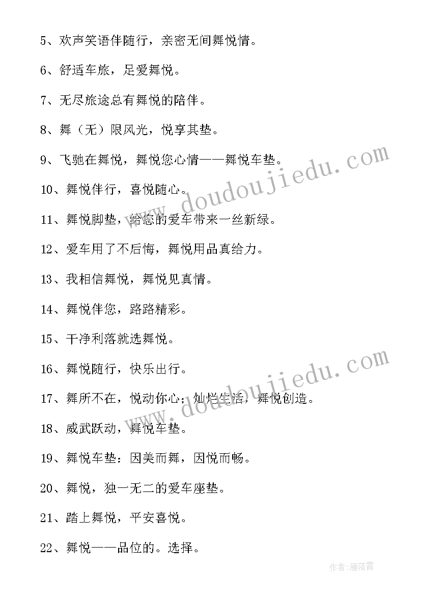 最新电视经典广告文案(通用5篇)