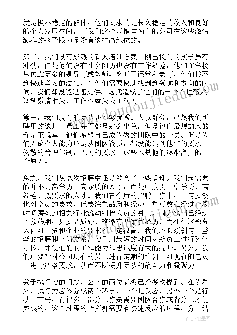 医生个人工作总结(汇总8篇)