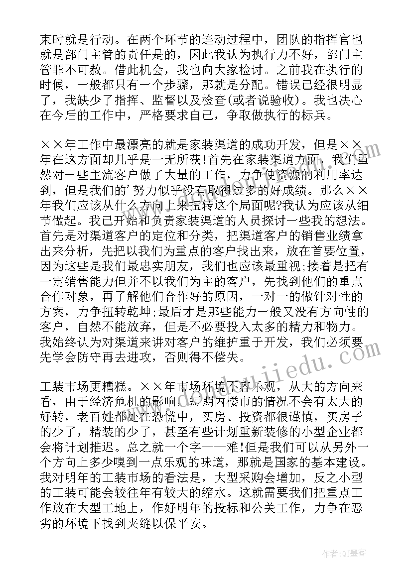 医生个人工作总结(汇总8篇)