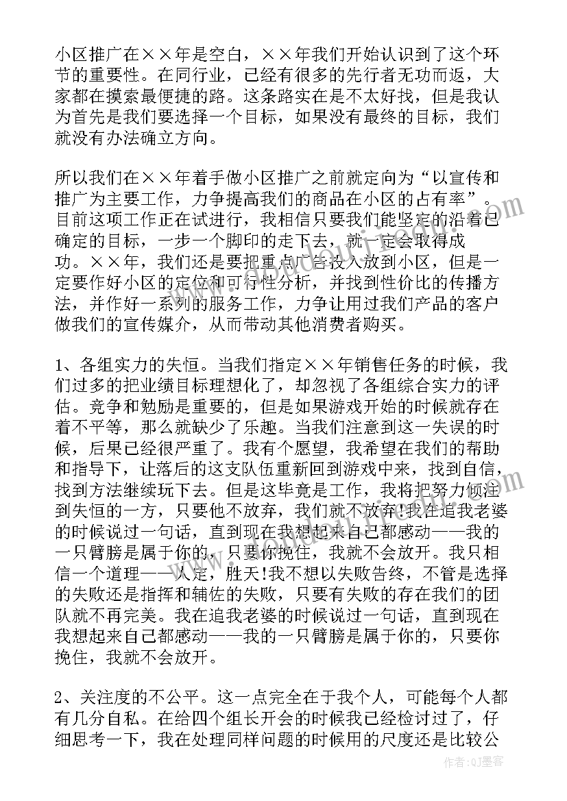 医生个人工作总结(汇总8篇)