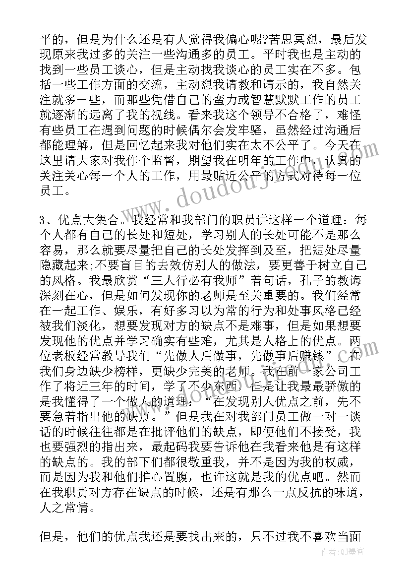 医生个人工作总结(汇总8篇)