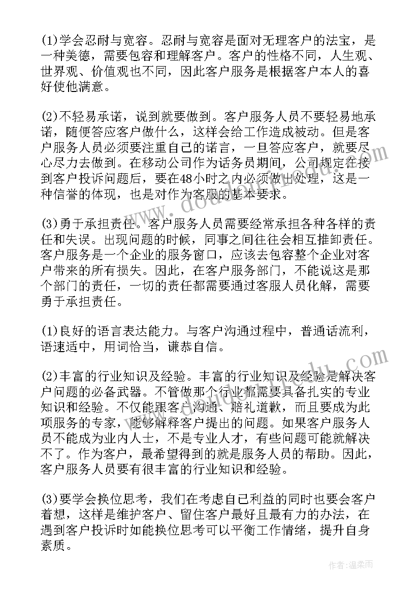 最新新教师年度考核个人总结职考核个人总结 教师年度考核表个人总结(精选6篇)